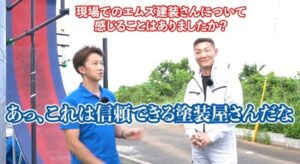 千葉県酒々井町_キタガワ電気様