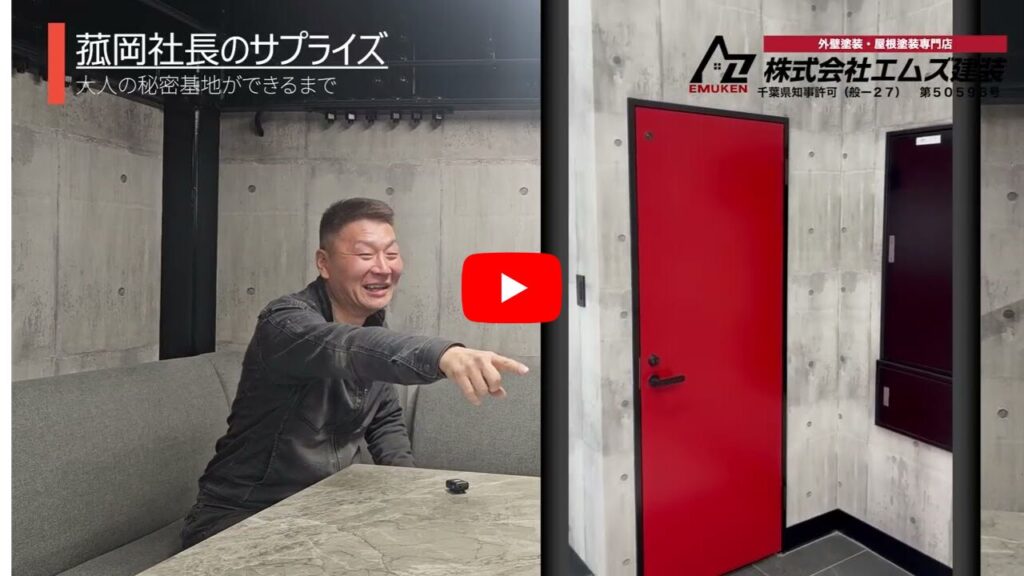 YouTubeお客様インタビュー小出さま