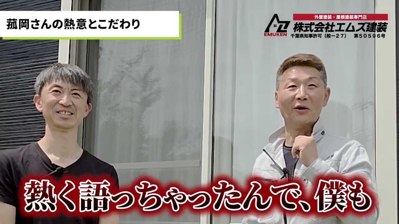 イキャッチ:お客様インタビュー・H様|白い外壁から黒へ大胆チェンジ!「家に帰るのが楽しみに」